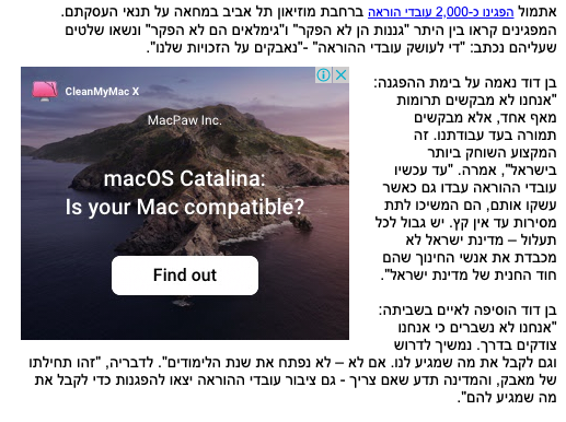 מודעות דיספלי