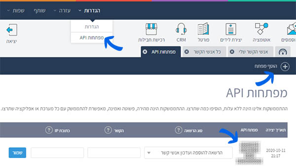 smoove api key